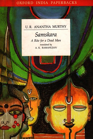 [9780195623888] Samaskara