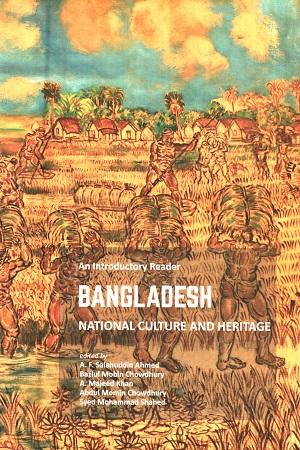 [9789845062725] Bangladesh National Culture And Heritage