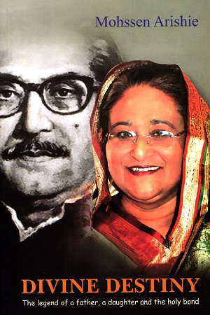 [9789849663744] Divine Destiny