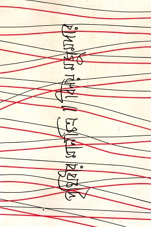 [818656656902] পৃথিবীর মানচিত্র