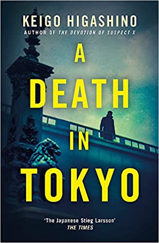 [9780349145372] A Death in Tokyo