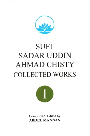 [9789843442314] Sufi Sadar Uddin Ahmed Chisty Collection Works