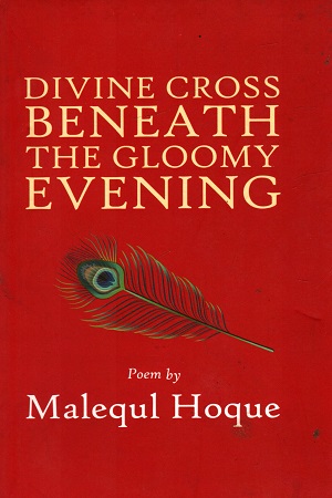 [9789849124115] Divine Cross Beneath The Gloomy Evening