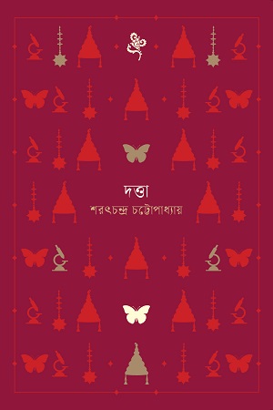 [9789849780359] দত্তা