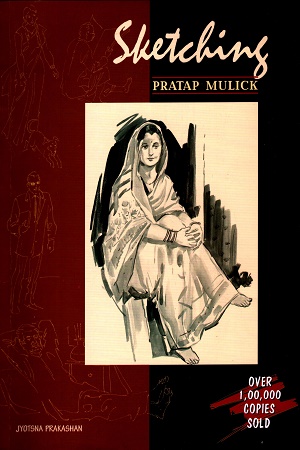 [9788179251041] Sketching