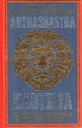 Arthashastra (Deluxe )