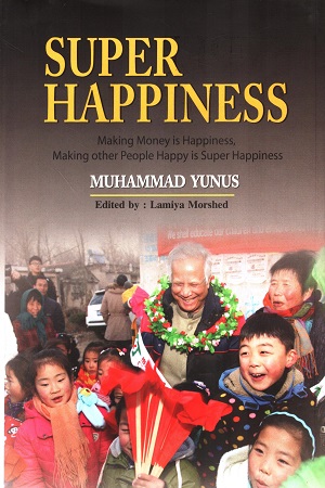 [9789849148173] Super Happiness