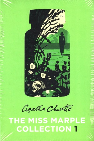 [9780008601980] The Miss Marple Collection 1 set