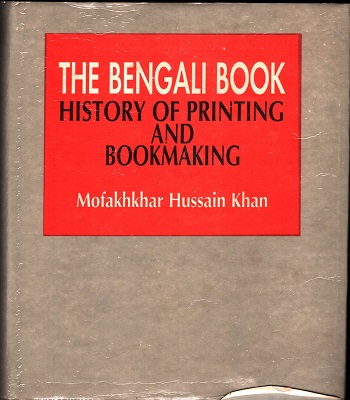 [9840741209] The Bengali Book: History Of printing And Bookmaking 1667-1866 Voll 2