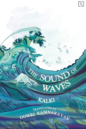 [9789393701350] THE SOUND OF WAVES